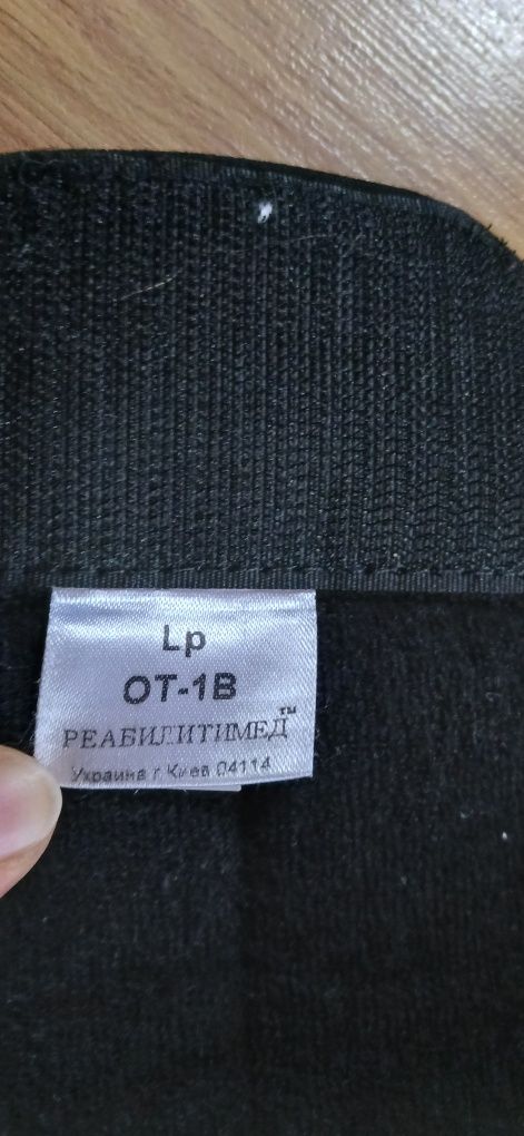 Коректор постави ортопедичний типу "Ортотест",Реабилитимед,ОТ-1В, Lp