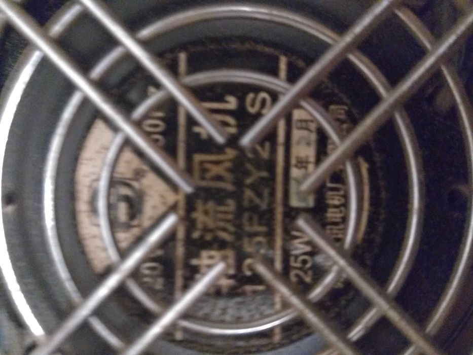 Витяжка, охолодження 25 ватт