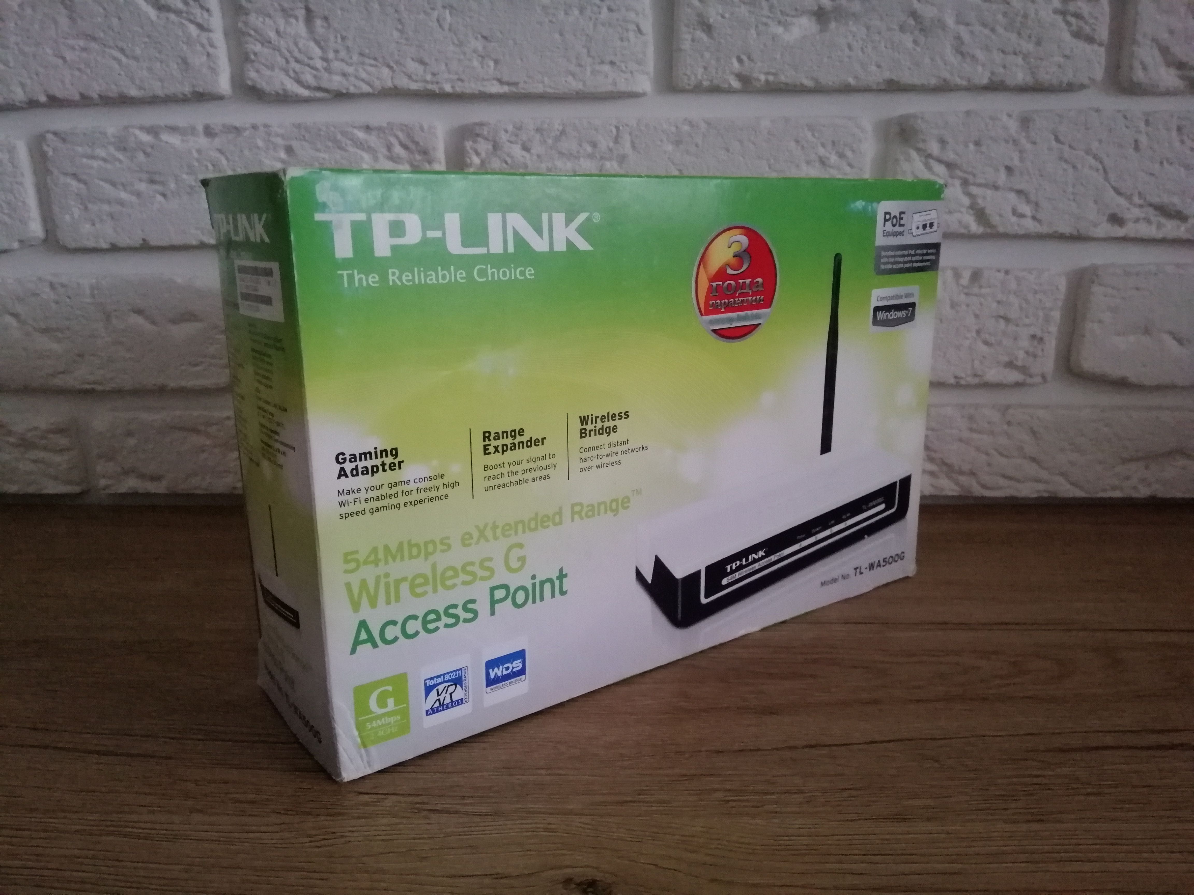 Бездротова точка доступу TP-LINK TL-WA500G
