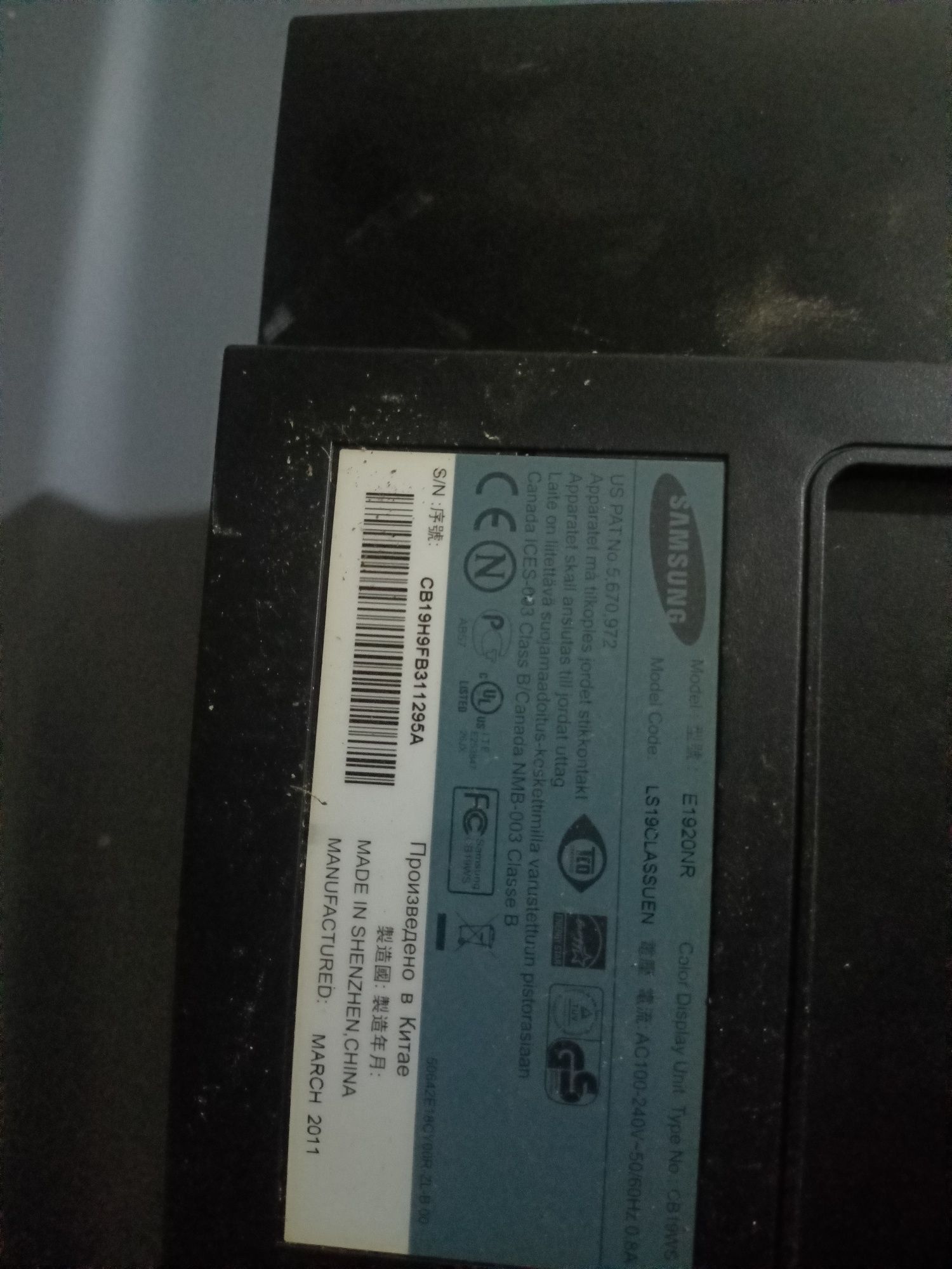 Мониторы Samsung 19''