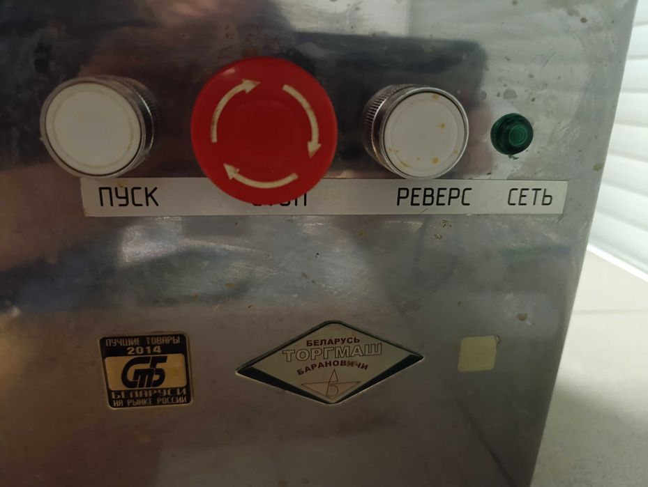Мясорубка промышленная.НОВАЯ.