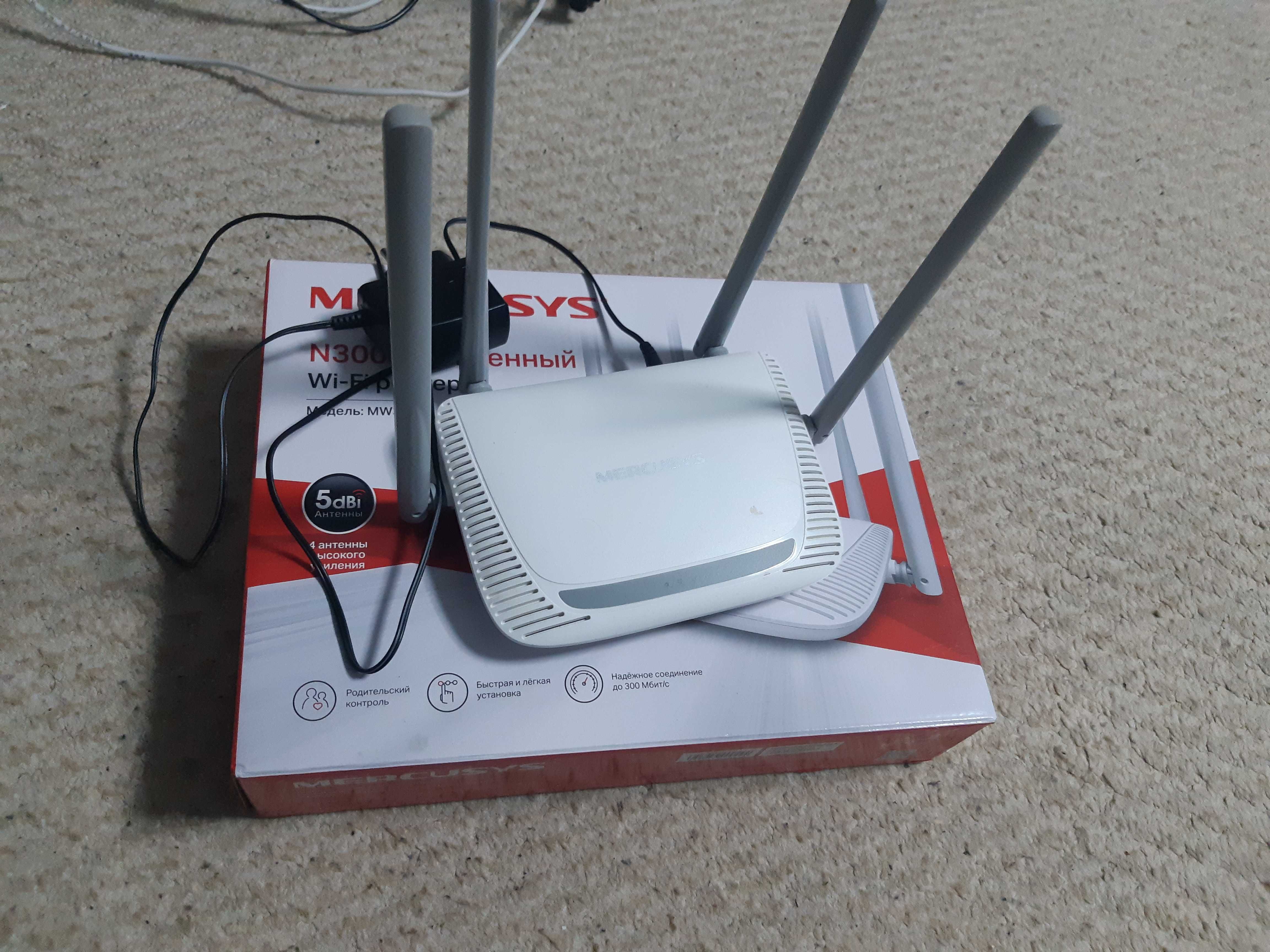 Маршрутизатор Mercusys MW325R WiFi4