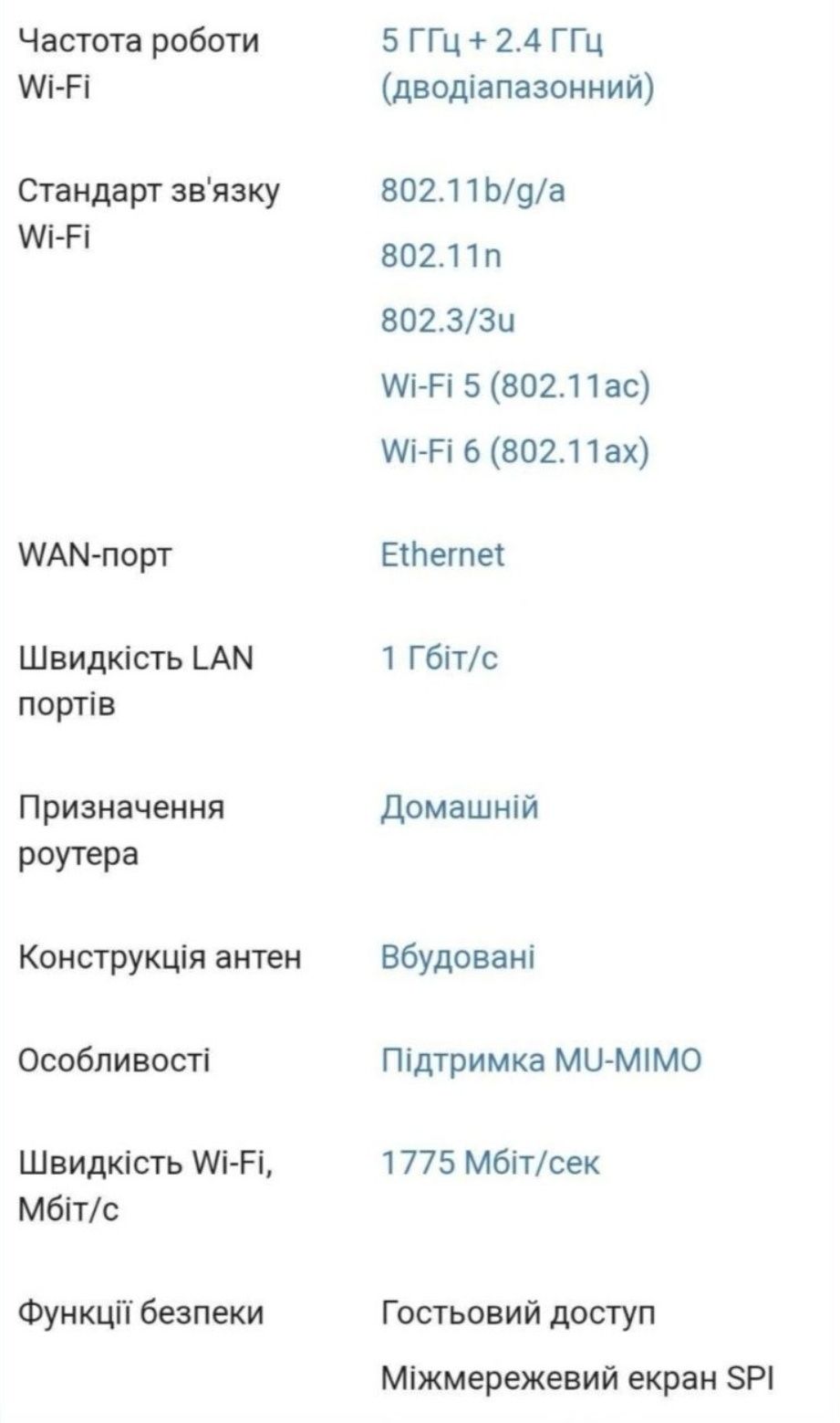 Xiaomi Redmi AX5 AX1800 Wi-Fi 6 гігабітний роутер маршрутизатор