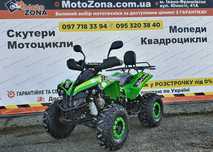 Новий Квадроцикл! Bomber Pro ATV 125 2025р Гарантія| Кредит| Доставка!