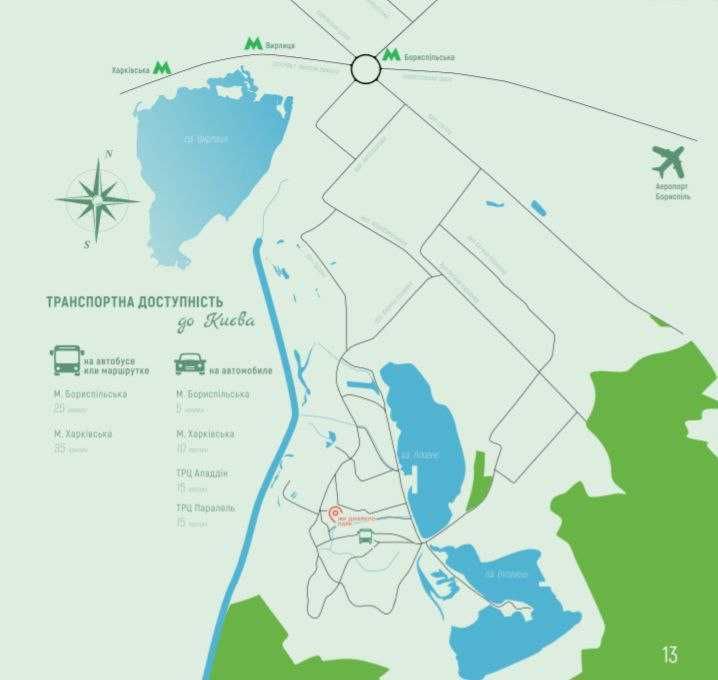 Продам квартиру в Бортничі Дарницький метро Бориспільська Знижена Ціна