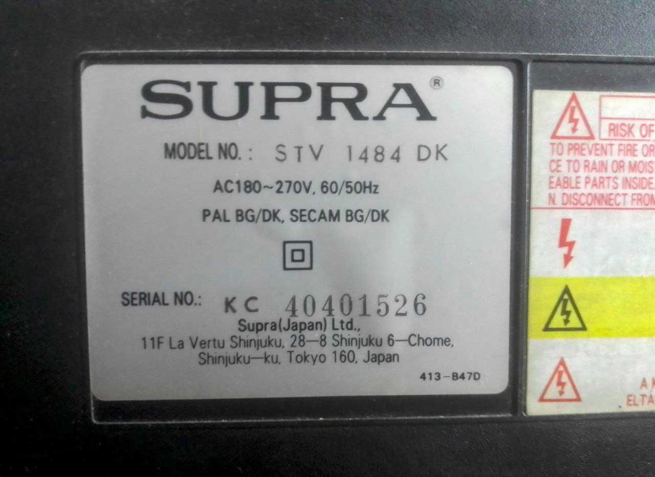 продам телевізор supra (made in japan) 400грн