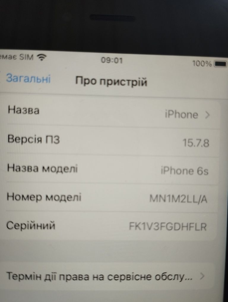 Продам iPhone 6S