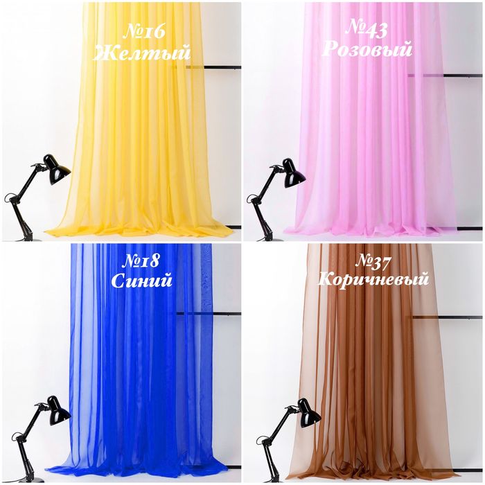 Тюль шифон однотонний на метраж, тканина вуаль