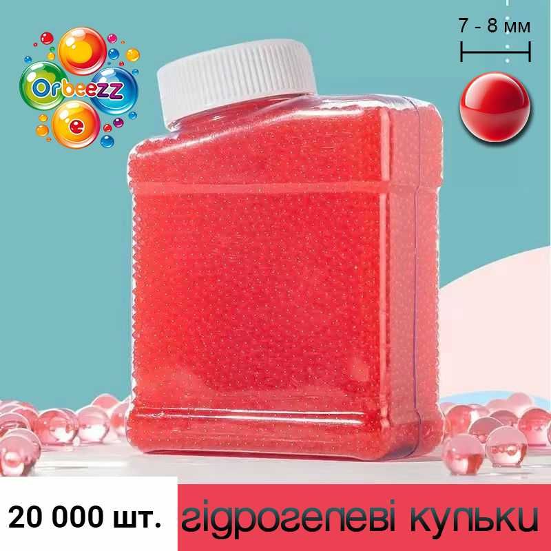 Орбізи, гідрогелеві кульки, Orbeez 7-8 мм, 20 000 шт., всі кольори