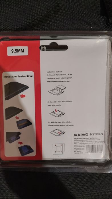 Адаптер с DVD на HDD, SSD