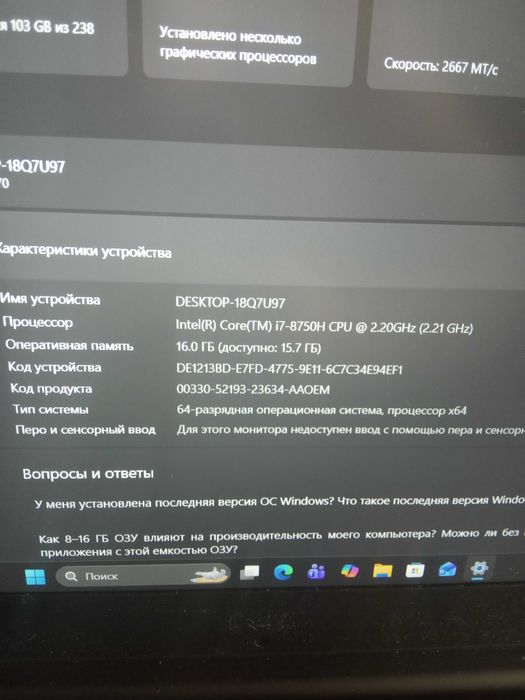 Dell XPS 9570 Продам