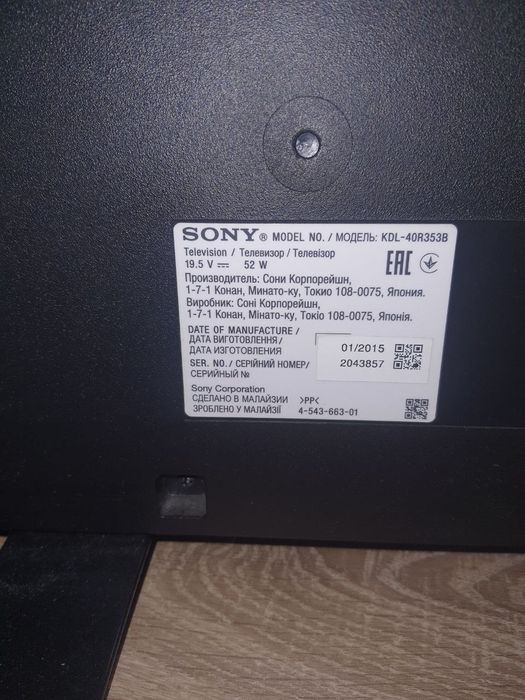 Продам телевизор SONY BRAVIA 40"