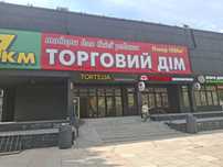 Сдам помещение 450 кв