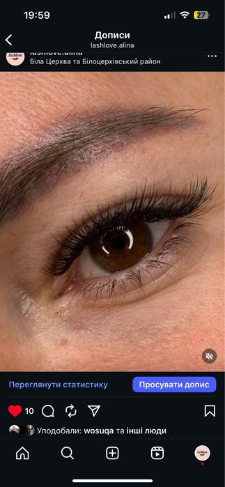 Нарощування вій! класичне, 2-Д,3-Д.