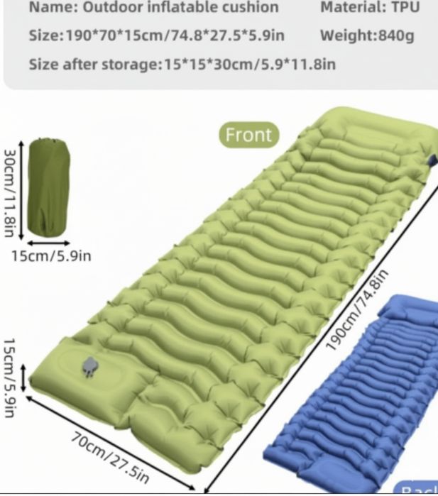 Каремат. (Надувний матрац туристичний).
