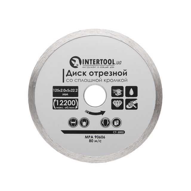 Диски відрізні INTERTOOL