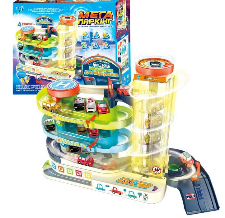 Інтерактивний автотрек 92629 підіймач звук світло парковка
