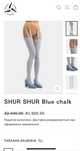 Панчохи SHUR SHUR Blue chalk