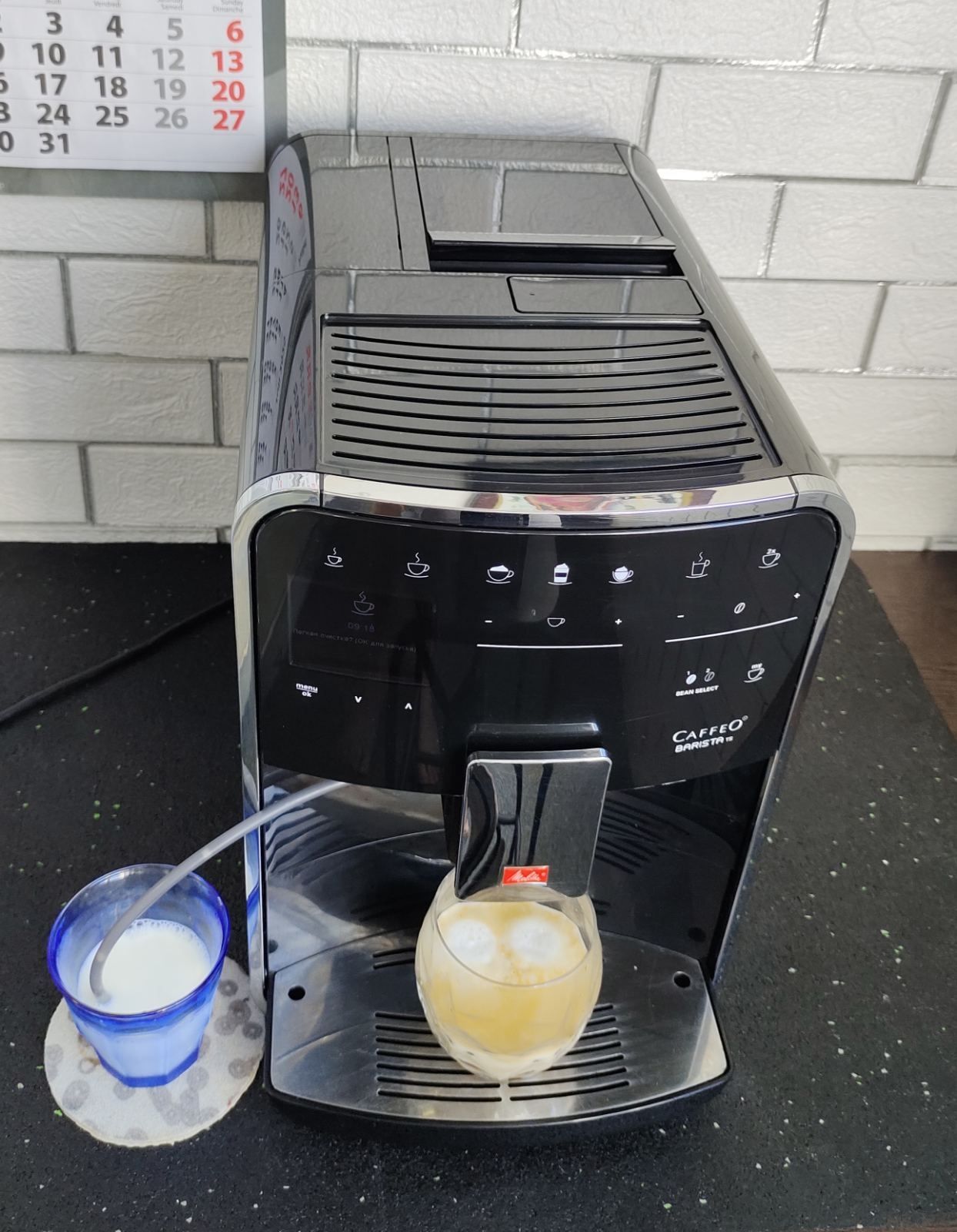 Melitta Barista TS Black Кавомашина
