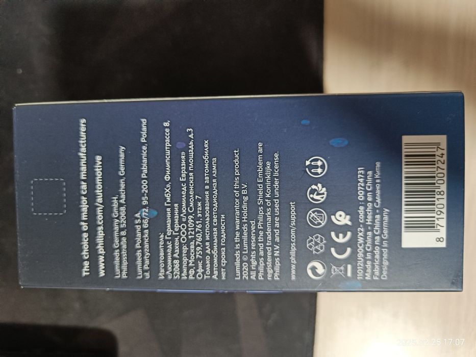 Żarówki LED hl Philips Pro9000 hir2