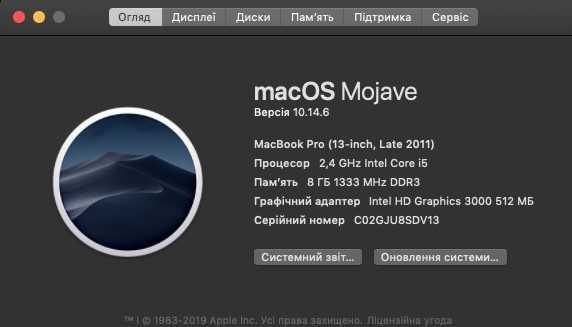 MacBook Pro (13, Late 2011) Retina Чехол АКБ