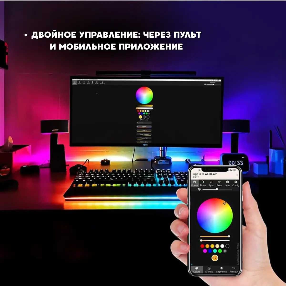 Гнучка неонова USB LED RGB стрічка 5 м з лусковим покриттям