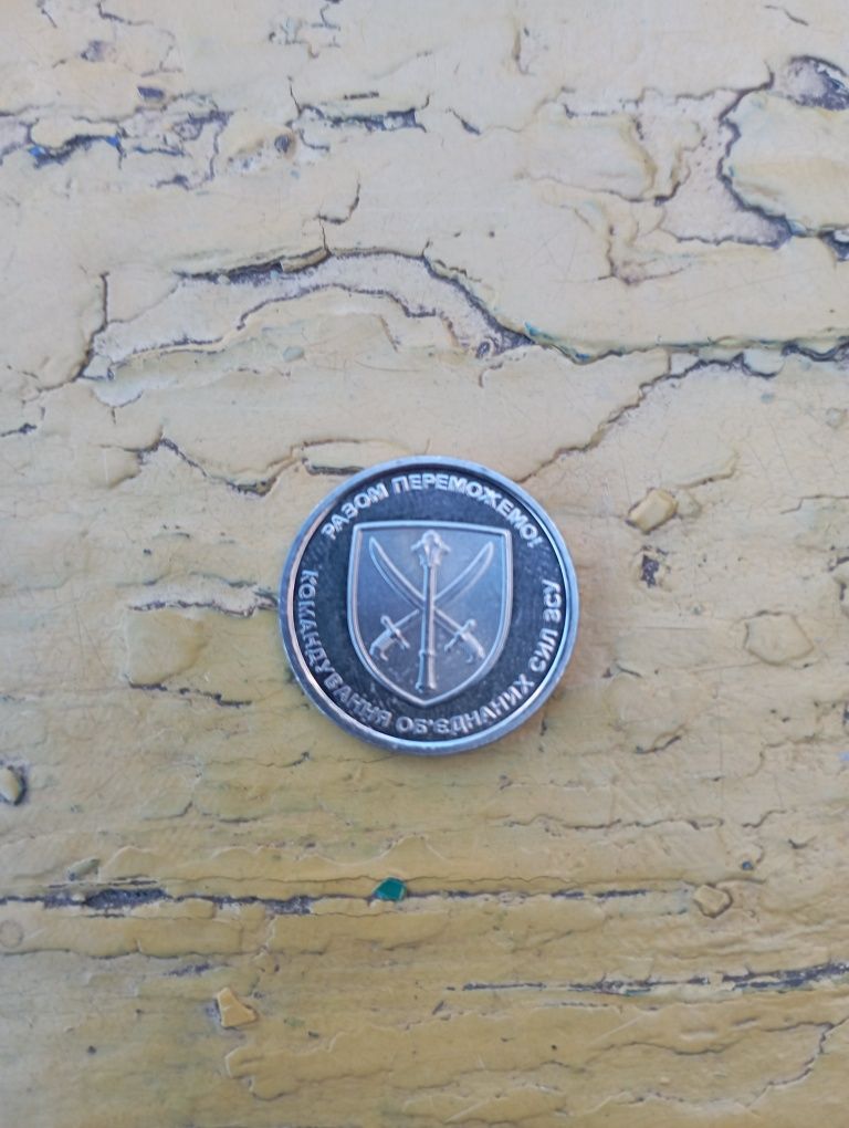 Продам монету 10грн командування об'єднаних сил зсу