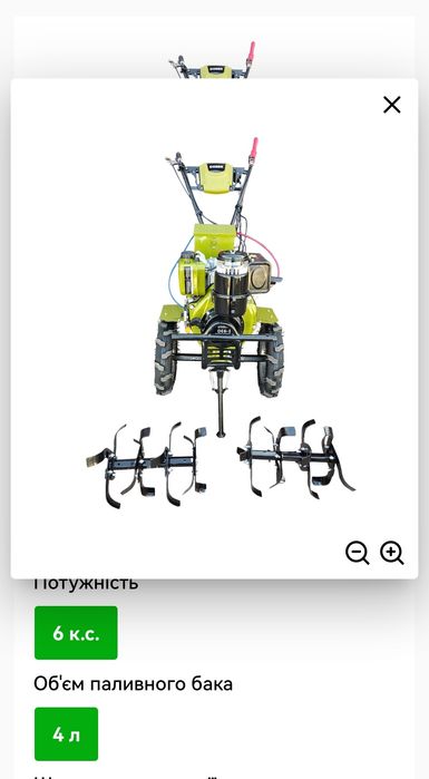 Мотоблок DOZER DE6-1(4.00-10) електростарт, дизель