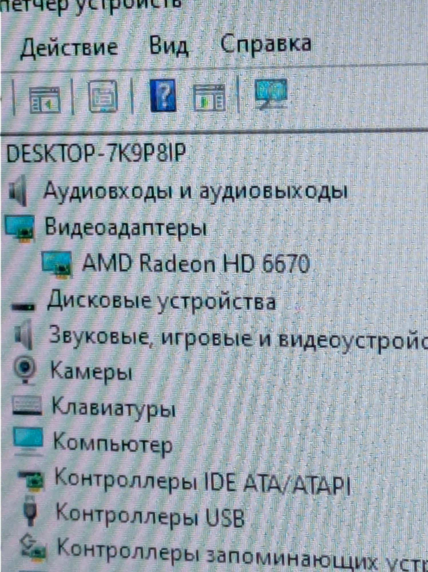 Продам Компьютер,Торг уместен!!!