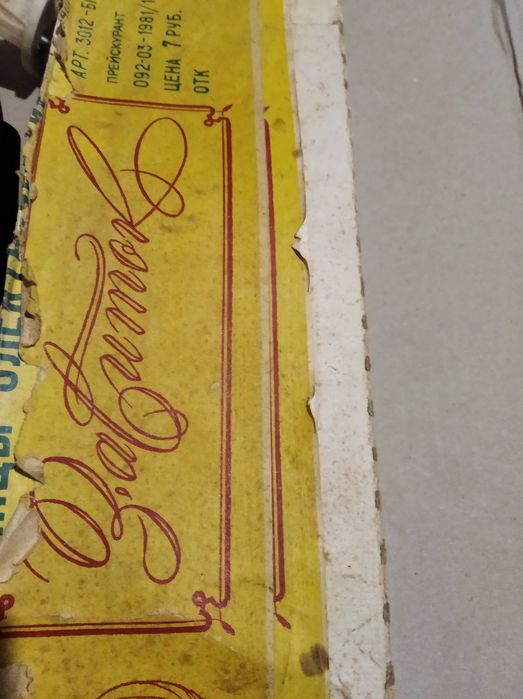 Плойка Электрощипцы. СССР