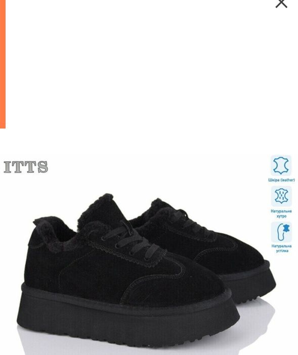 Зимові угги, кросівки, замш