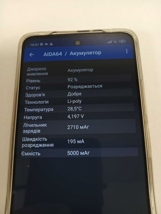 Смартфон Xiaomi Redmi Note 10 5G 4/128 GB NFC