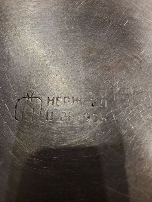 Продам ковшик нерж2 литра