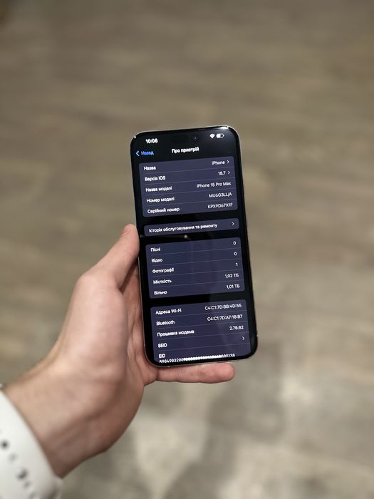 Iphone 15 pro max 1tb ідеал