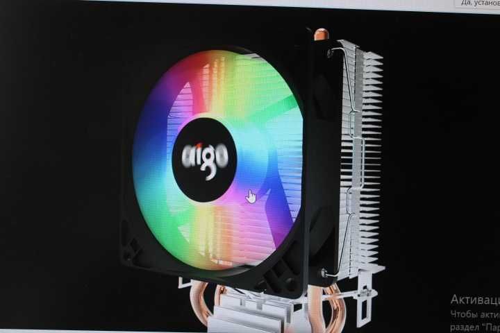 Світодіодний кулер AIGO ICE 200 PRO для процессора AMD INTEL