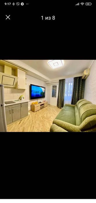 Обмін або продаж