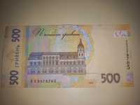 500 гривен РАДАР