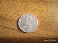 2 копійки 1993 року монета