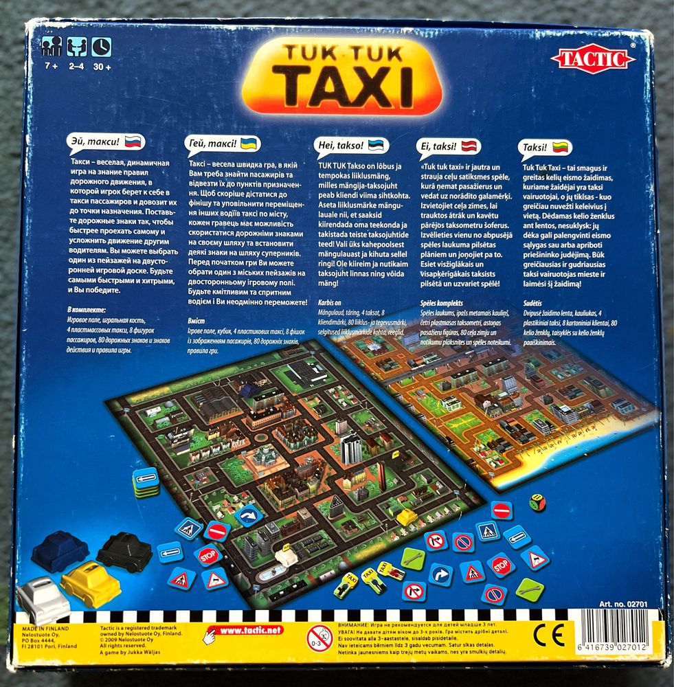 Tuk Tuk Taxi Тук Тук Такси Привет, Такси! Хэп Такси! Игра Тактика