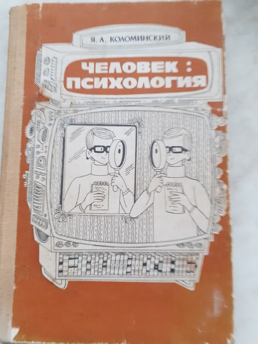 Книги на любий вкус