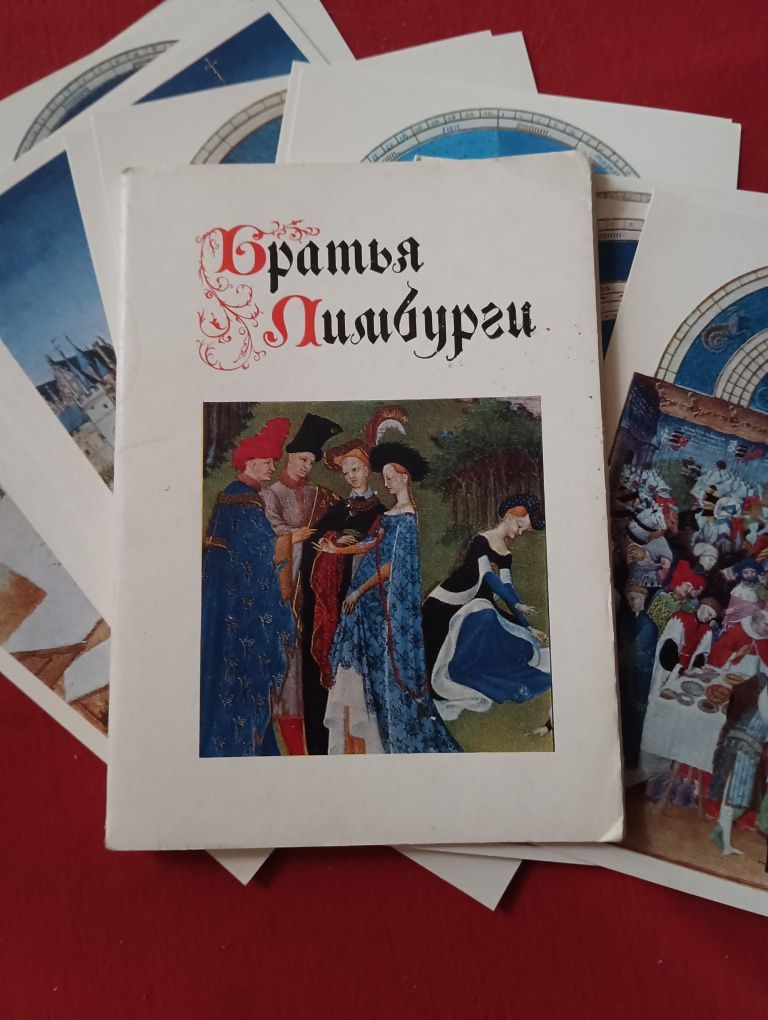 Открытки , наборы открыток