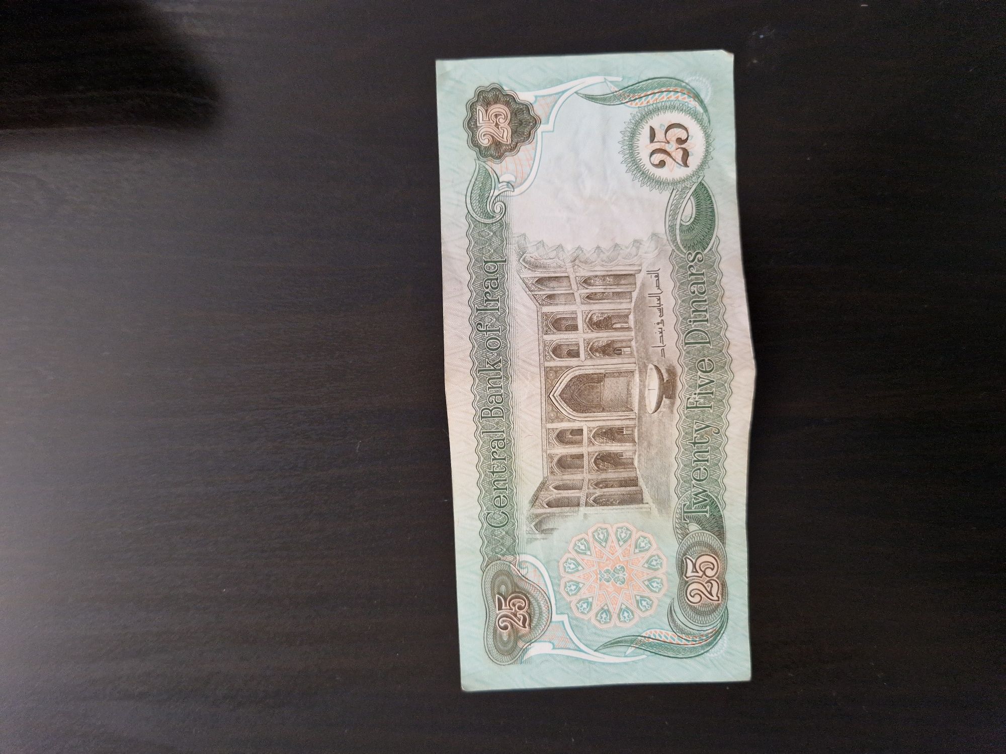 Nota 25 dinars iraque