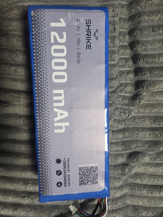 Батарея акумулятор