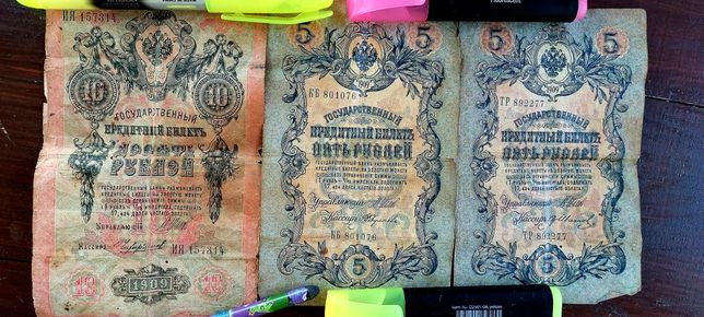 Продам старые бумажные купюры рубли деньги