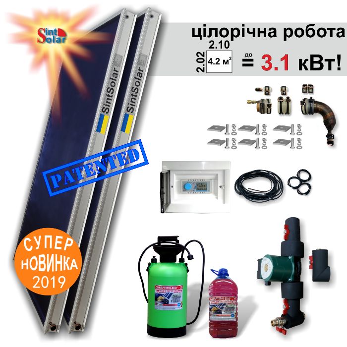 Гелиосистема (солнечный коллектор) для ГВС SintSolar EI -300