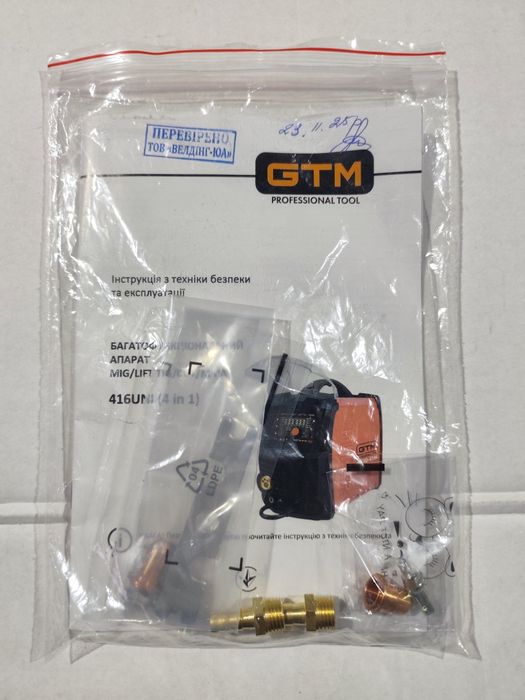 Продам зварювальний апарат