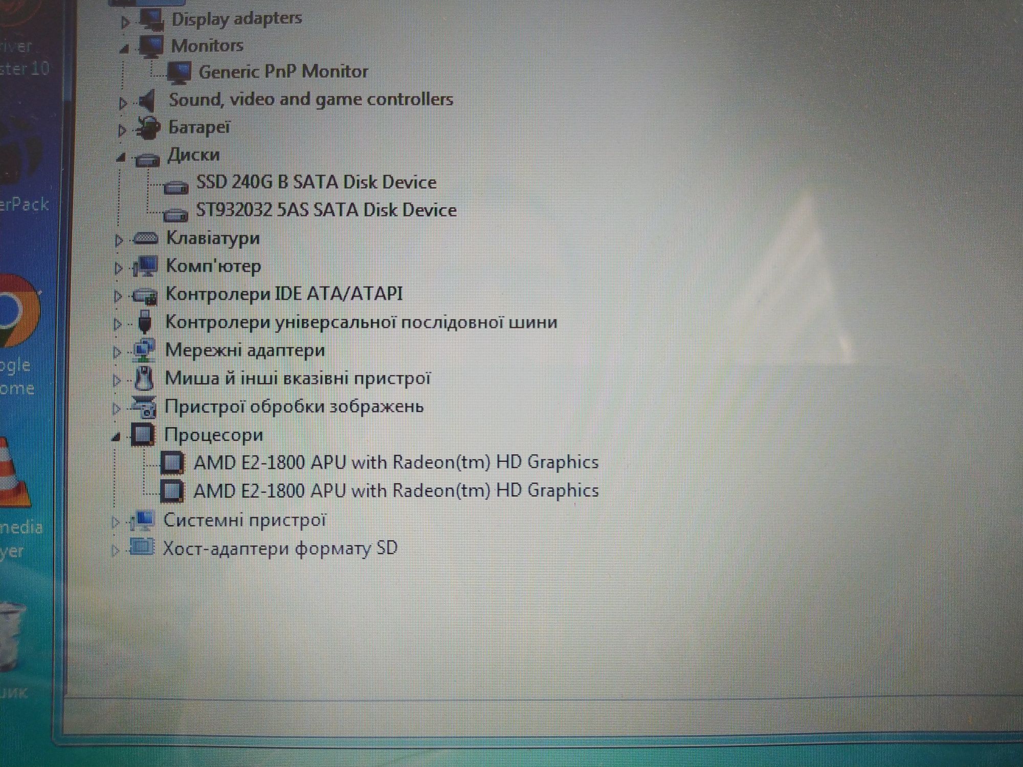 Ноутбук ASUS X55U SSD 240 Gb