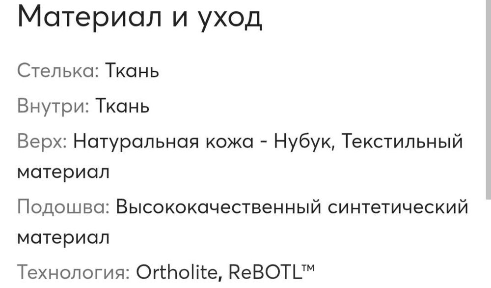 Timberland р.49-50 стельки-32,5см из нубука обуты один раз кроссовки