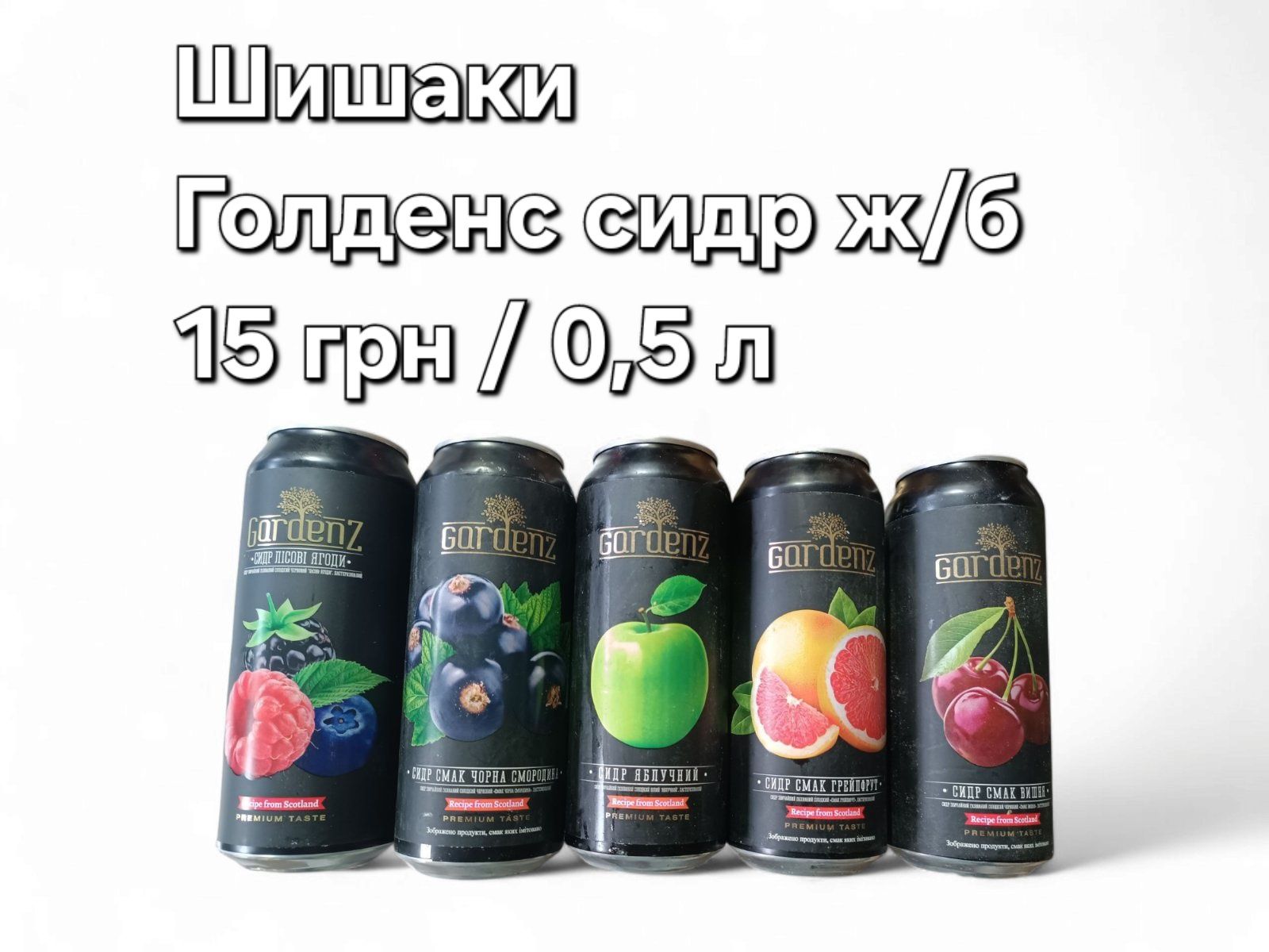 Продажа некондиции кондитерских изделий