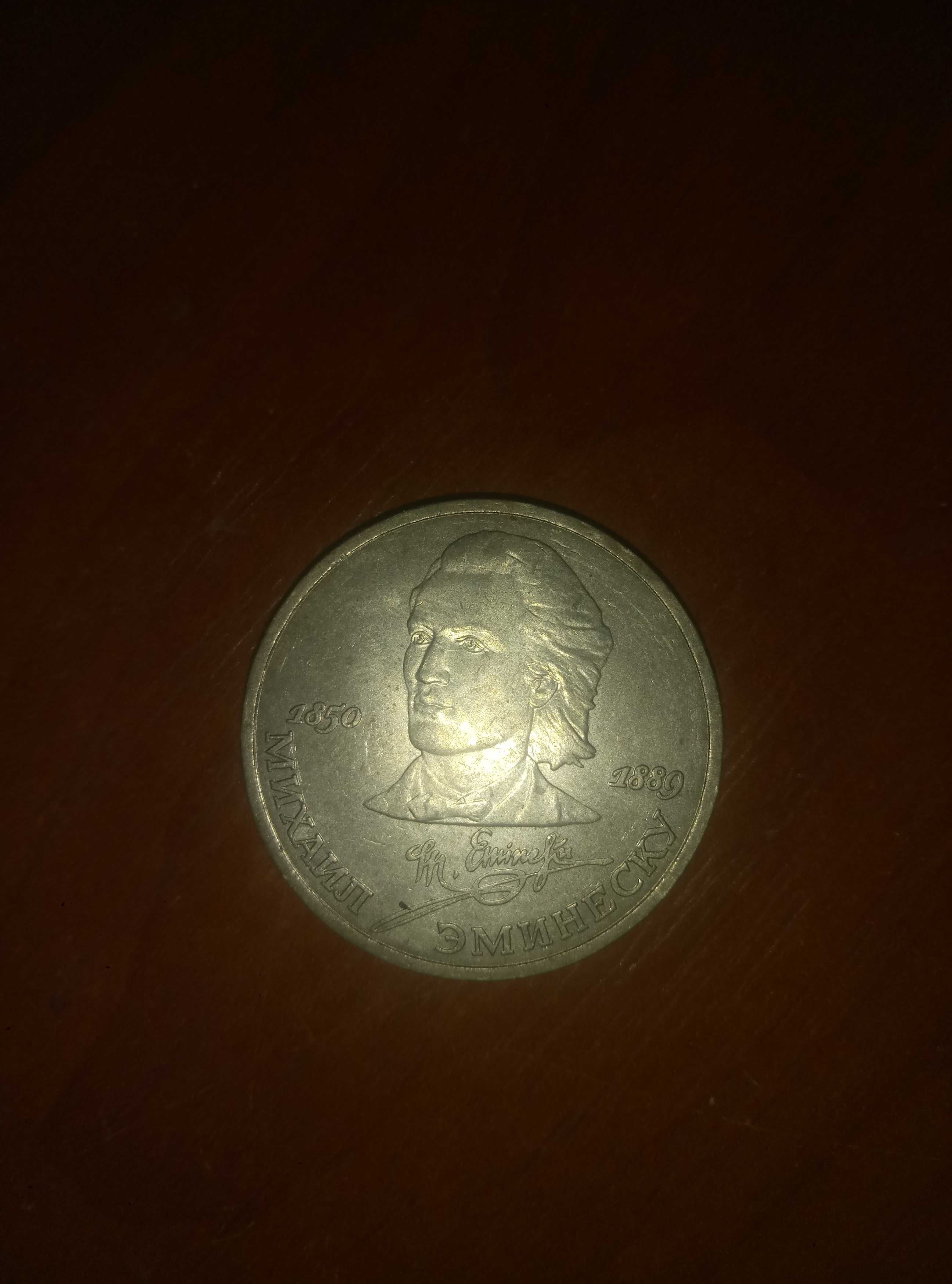 Монета CCCР 1989 г.